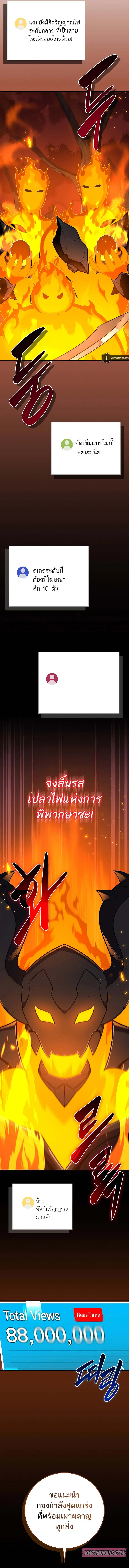 หน้า 3 จาก 19