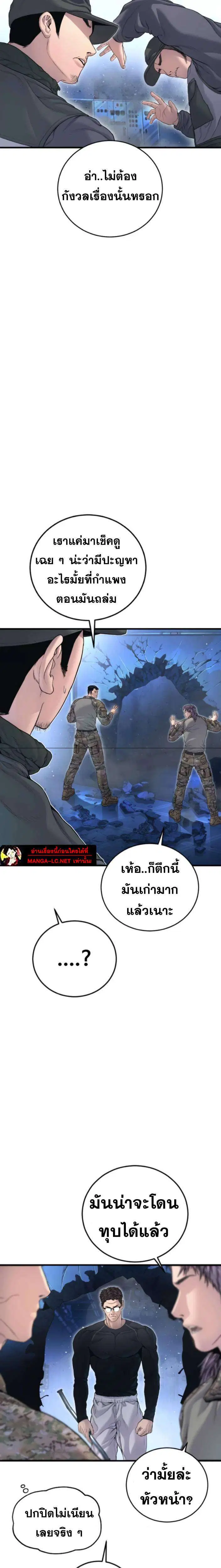 หน้า 25 จาก 53