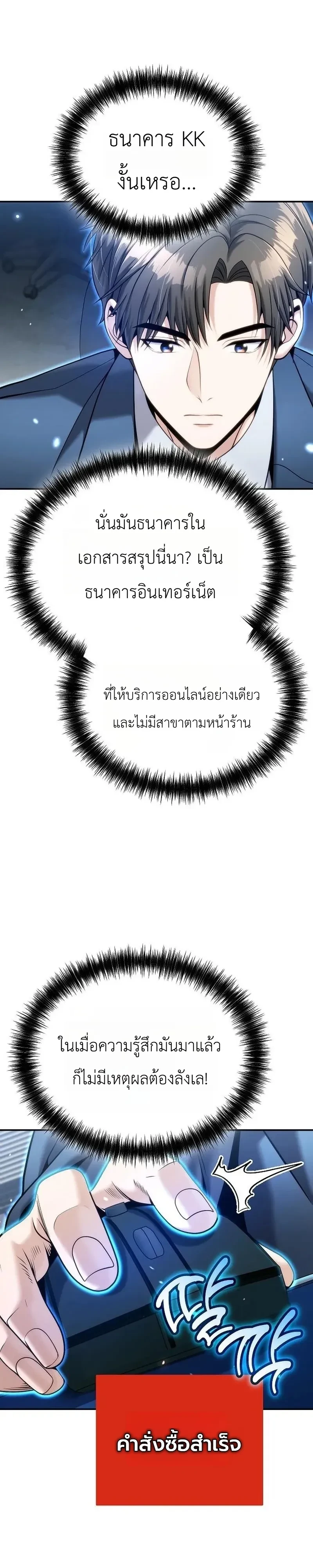 หน้า 13 จาก 45