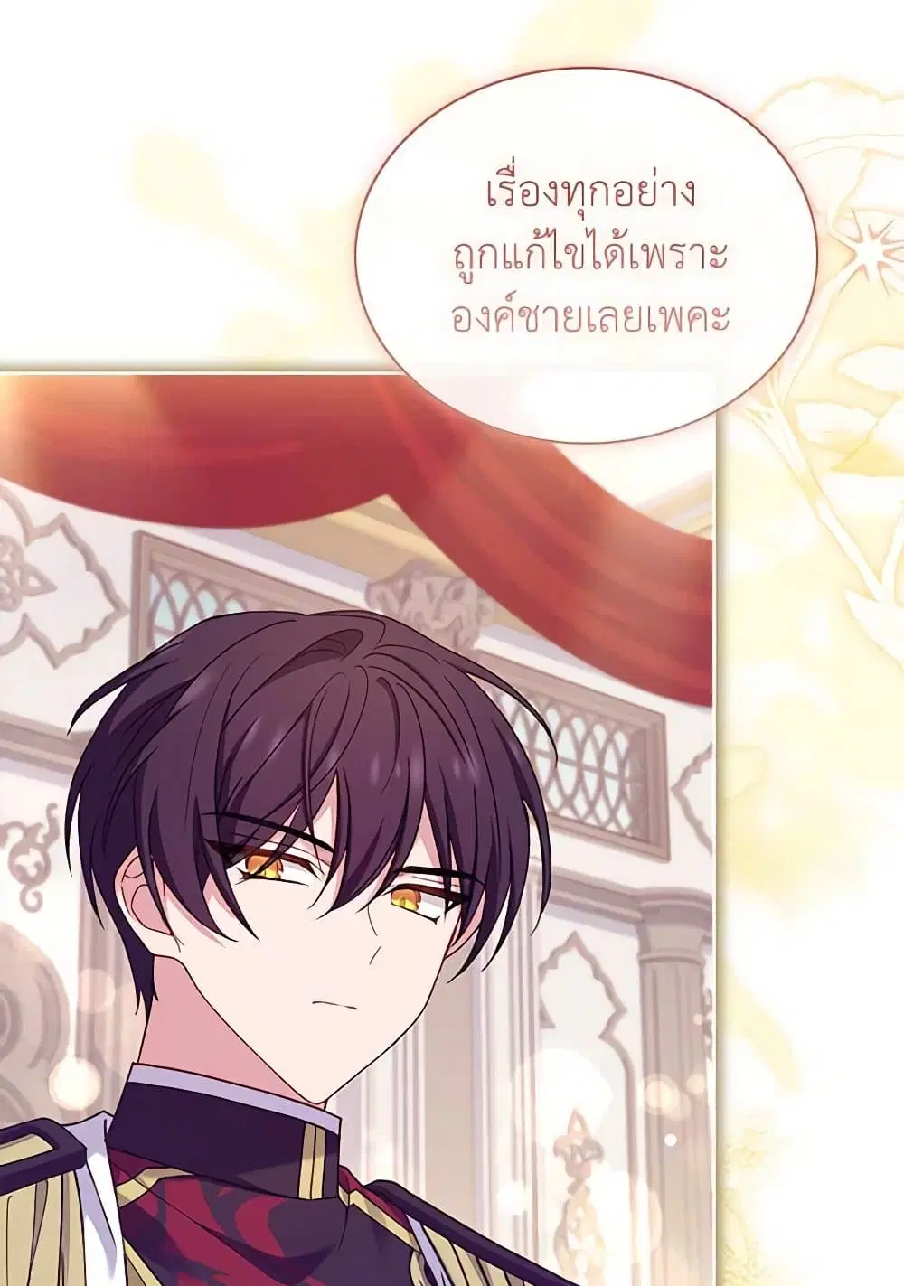 หน้า 28 จาก 95