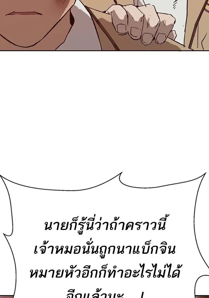 หน้า 82 จาก 130