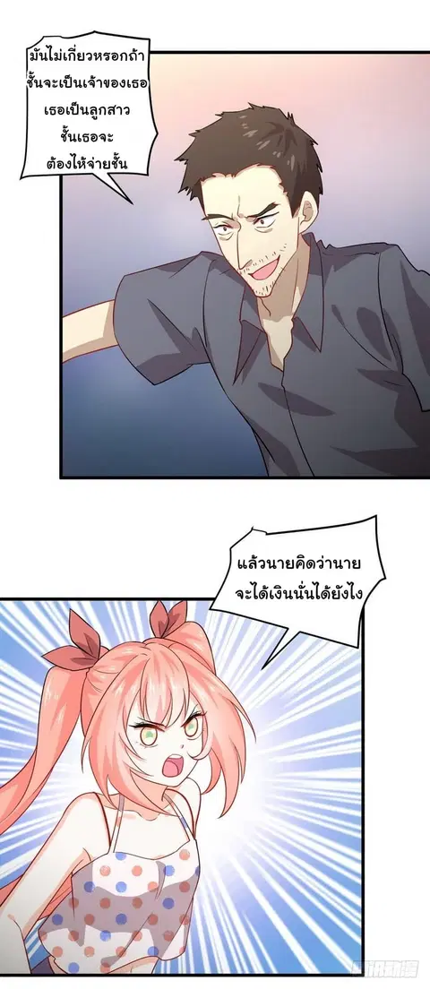 หน้า 10 จาก 15