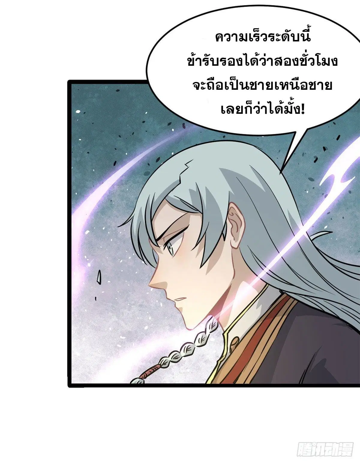 หน้า 11 จาก 62