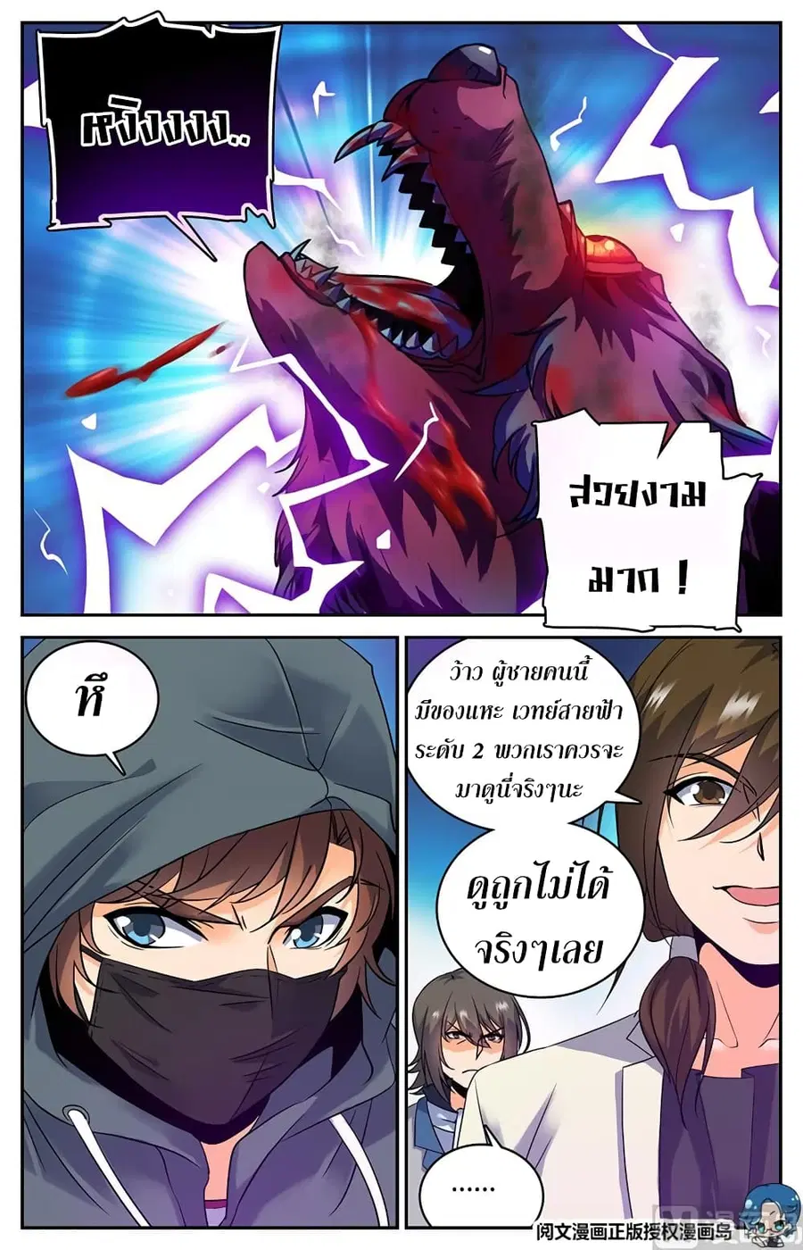 หน้า 8 จาก 11