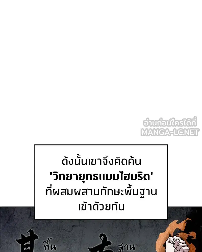 หน้า 132 จาก 163