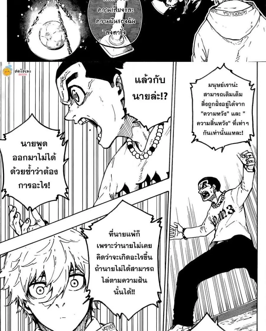 หน้า 18 จาก 25