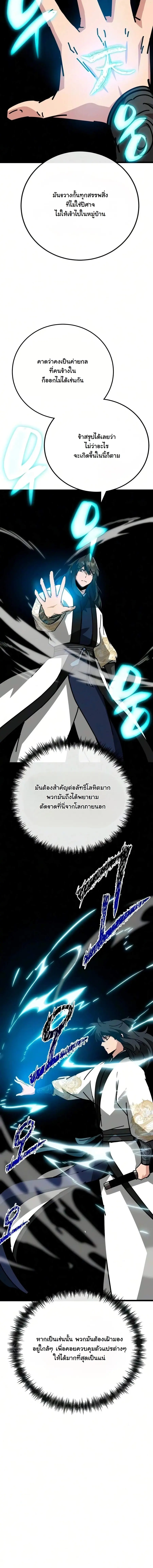หน้า 14 จาก 26