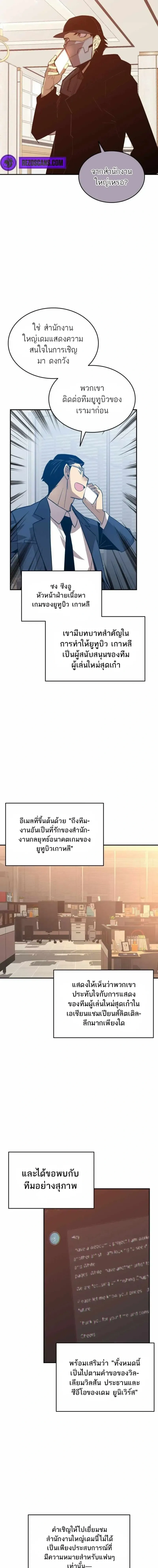 หน้า 10 จาก 18