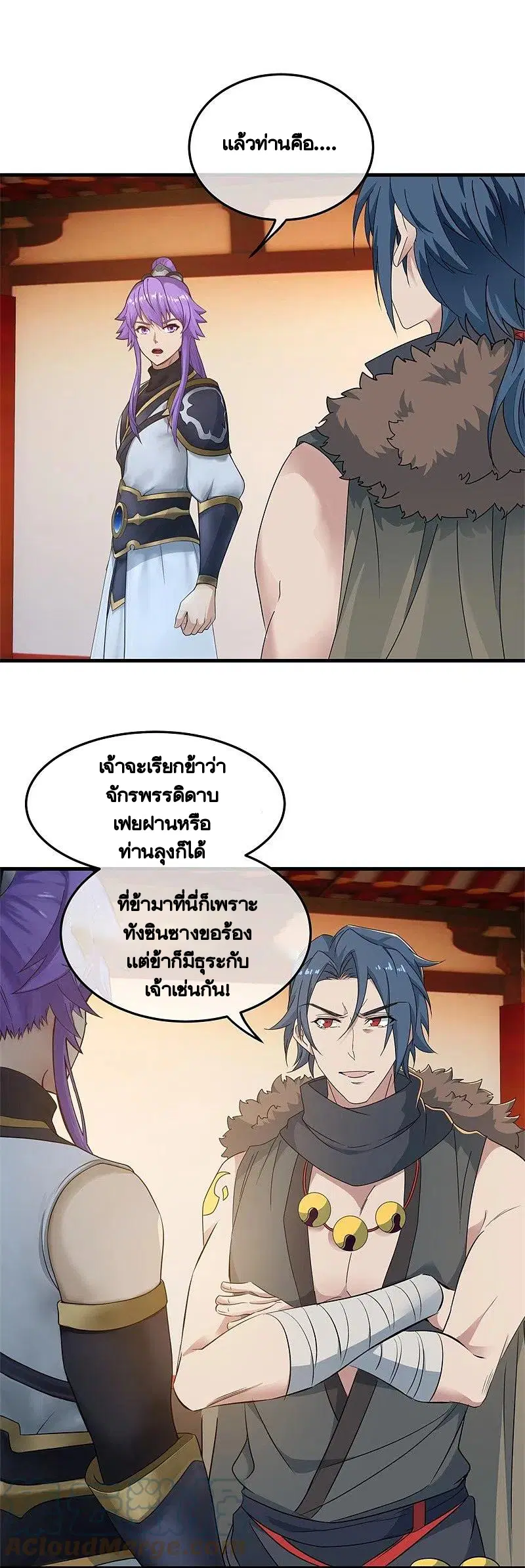หน้า 3 จาก 69