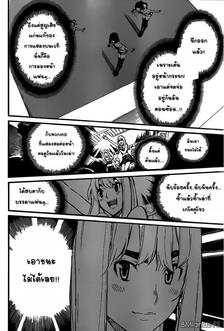 หน้า 10 จาก 21