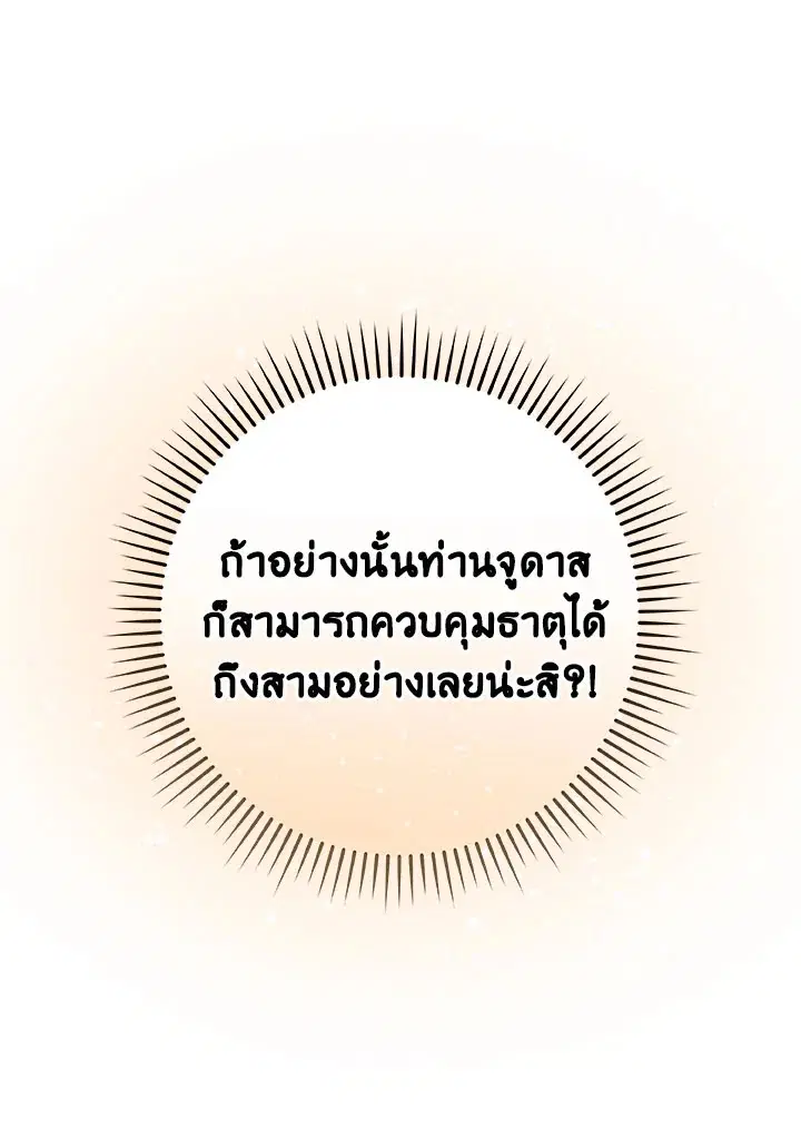 หน้า 38 จาก 109