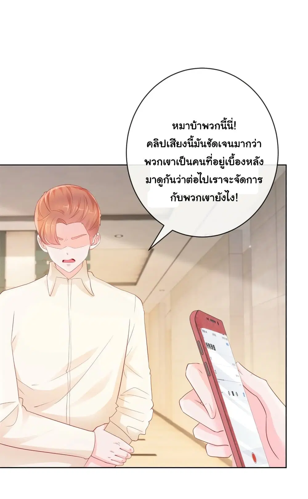 หน้า 16 จาก 35