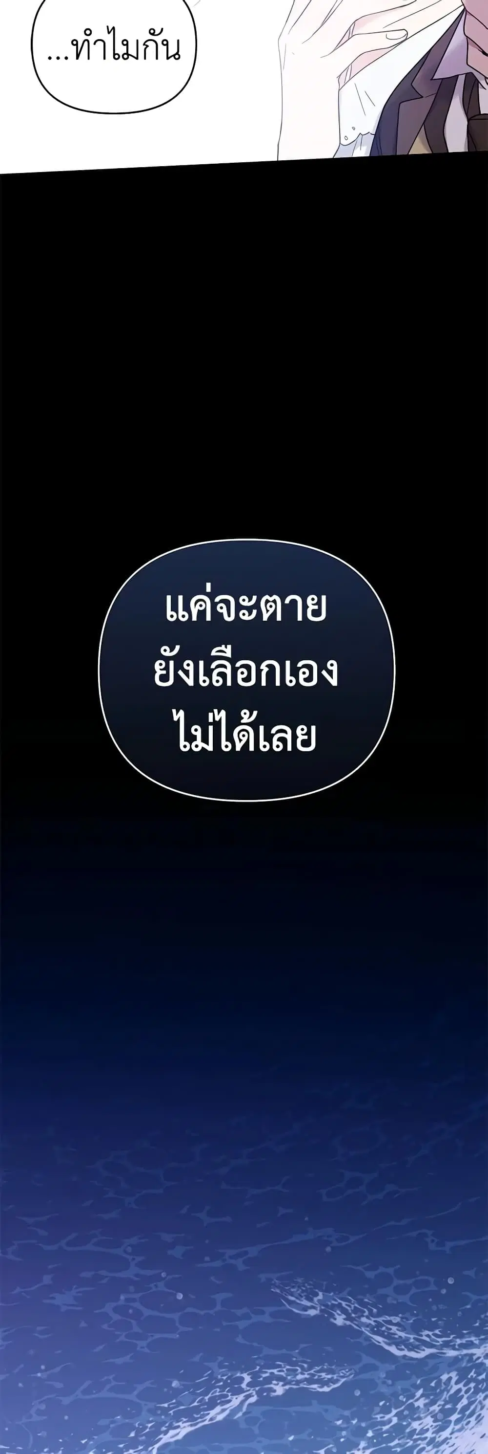 หน้า 47 จาก 51