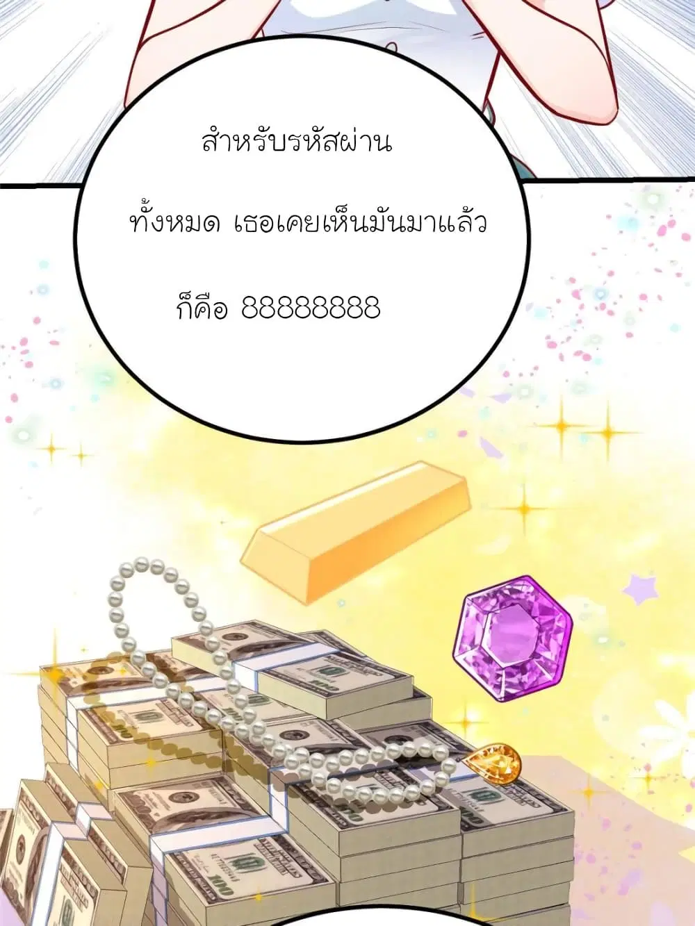 หน้า 61 จาก 71