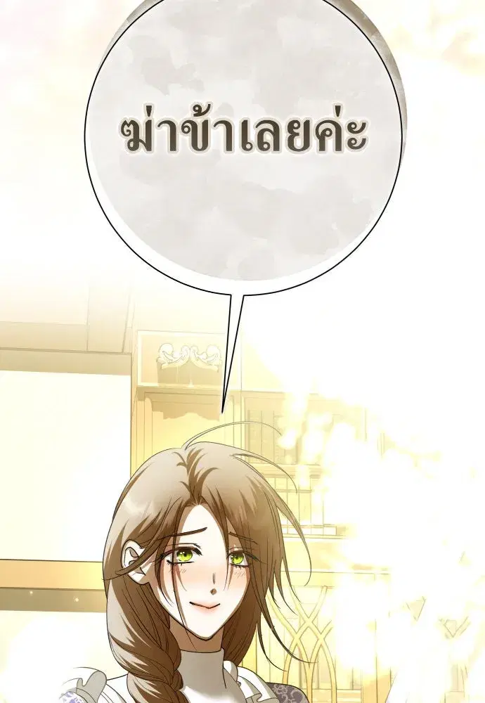 หน้า 94 จาก 172