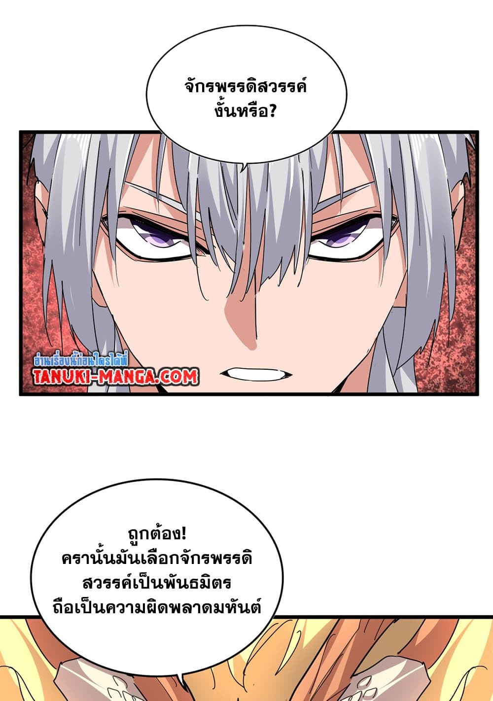 หน้า 36 จาก 60