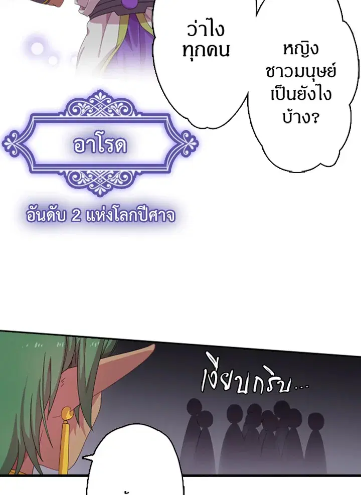 หน้า 41 จาก 70