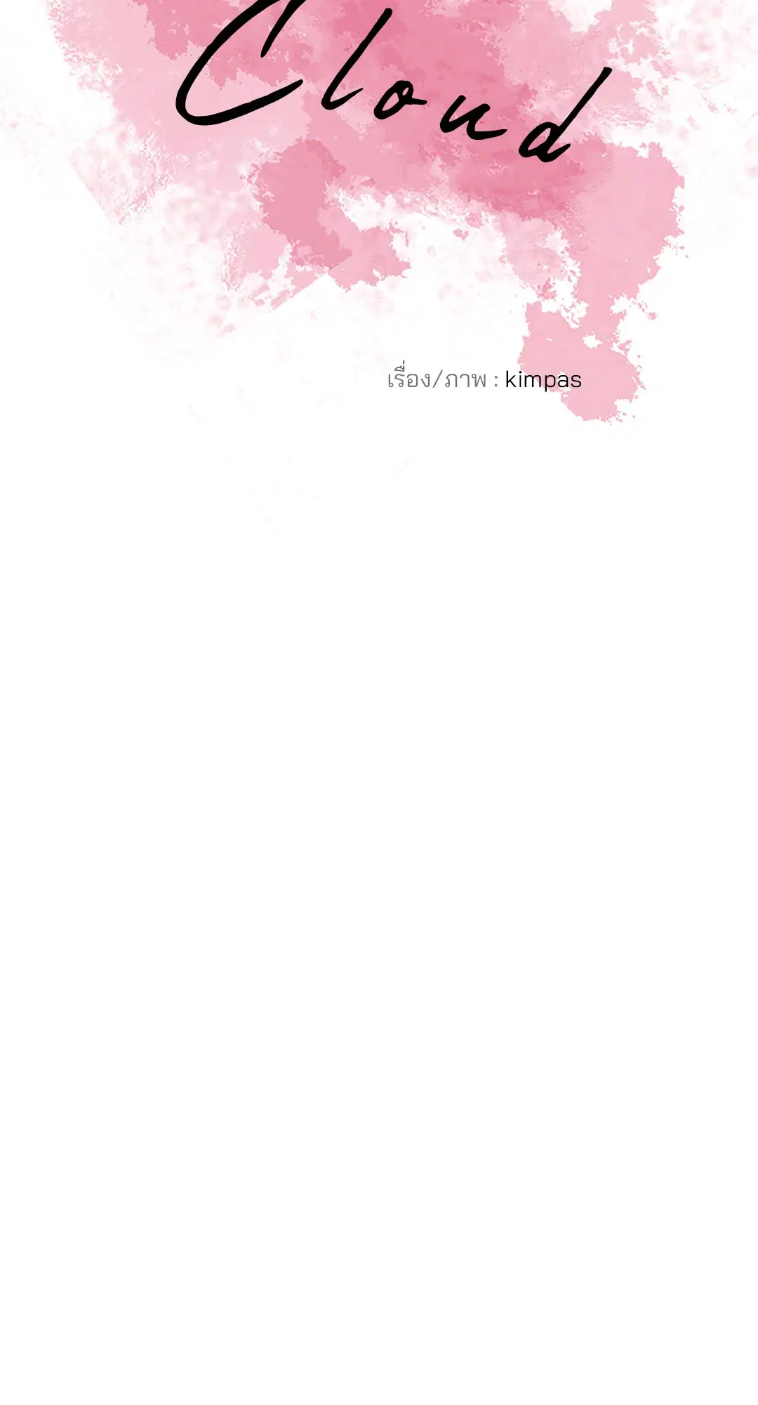 หน้า 22 จาก 64