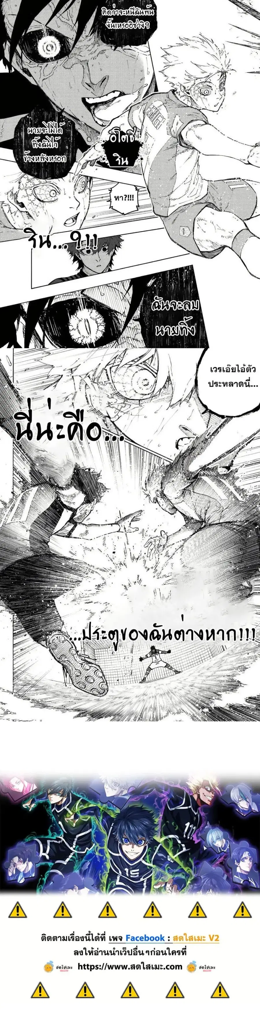 หน้า 5 จาก 5