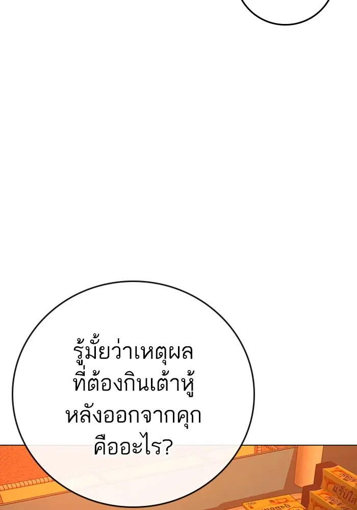 หน้า 91 จาก 166