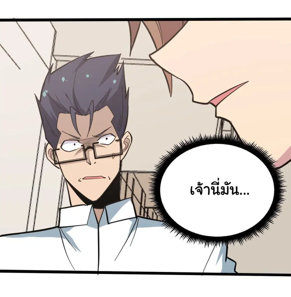 หน้า 33 จาก 34