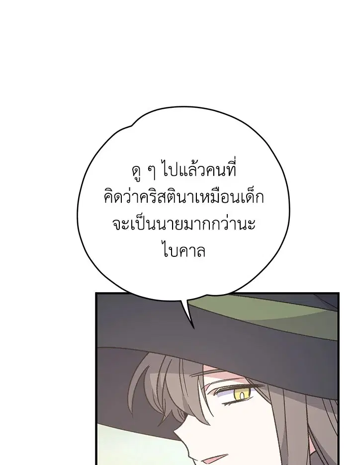 หน้า 105 จาก 135