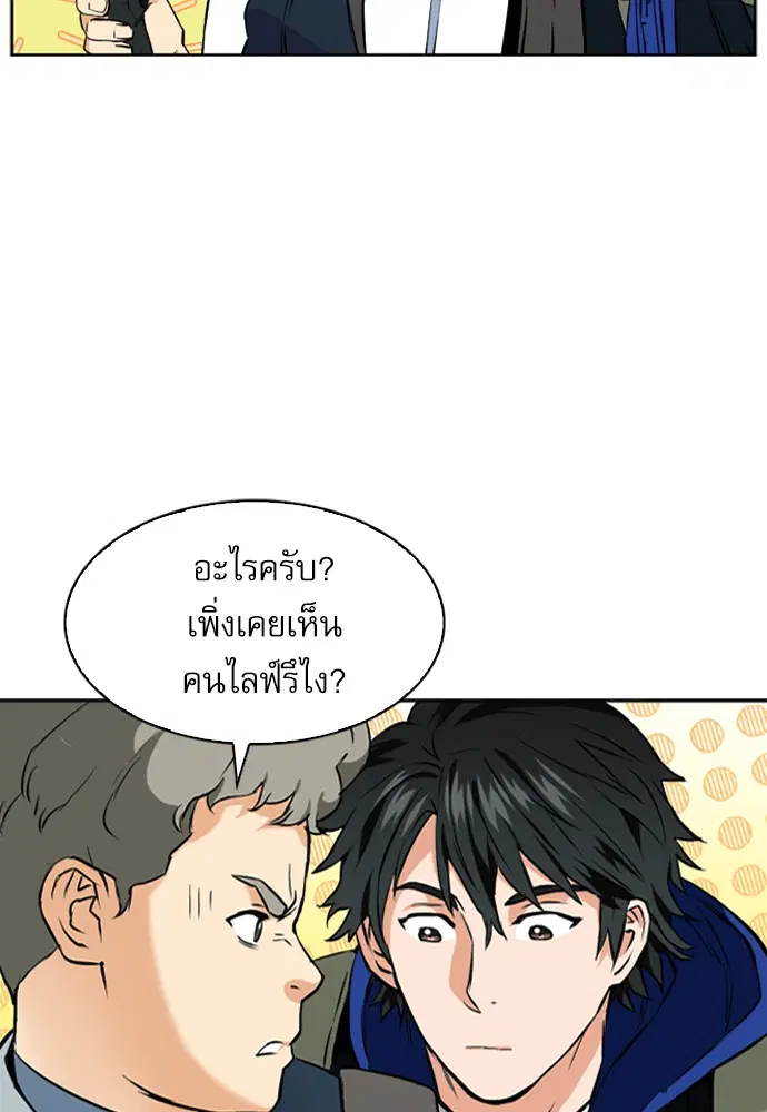 หน้า 41 จาก 159