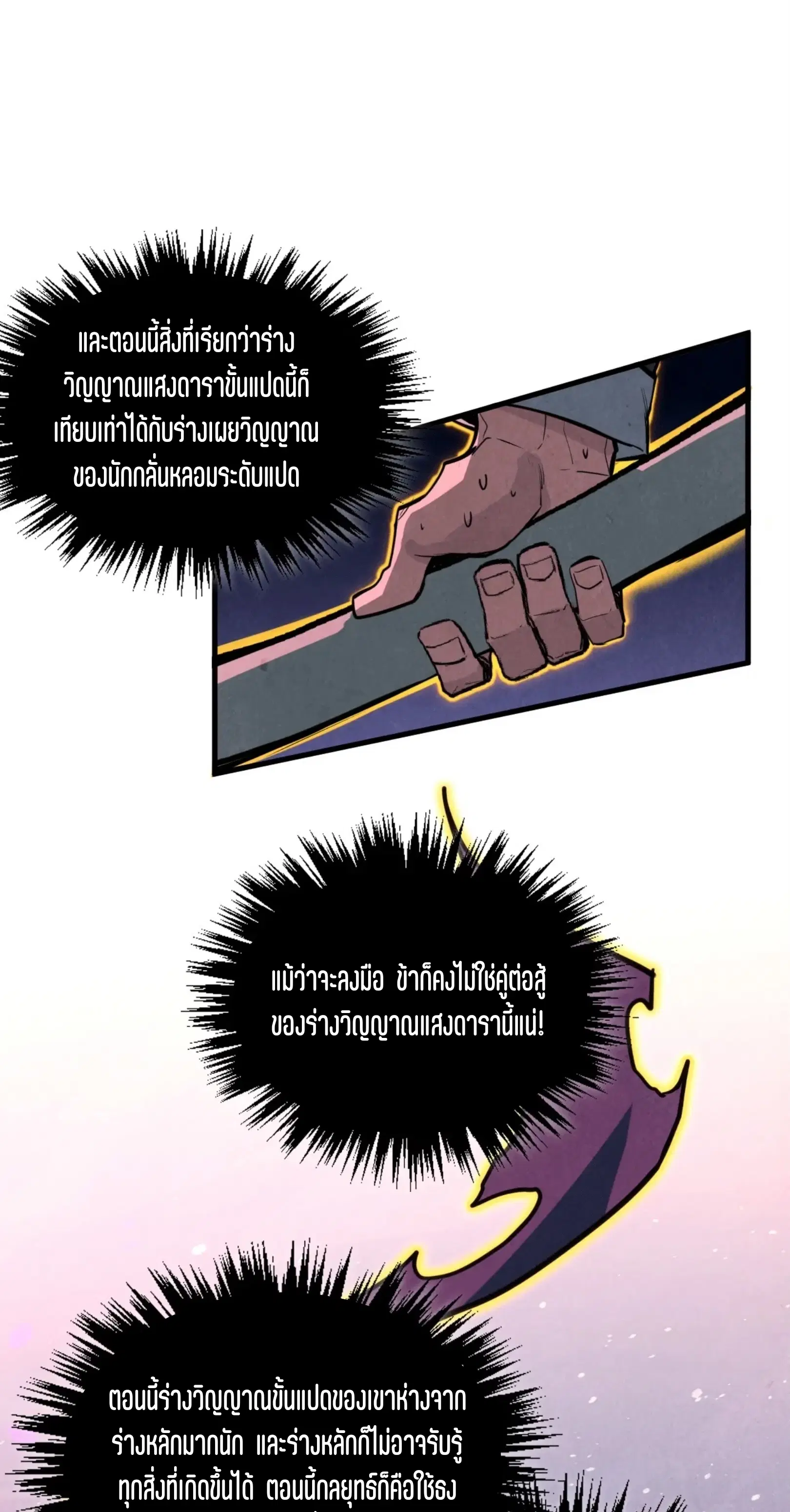 หน้า 48 จาก 76
