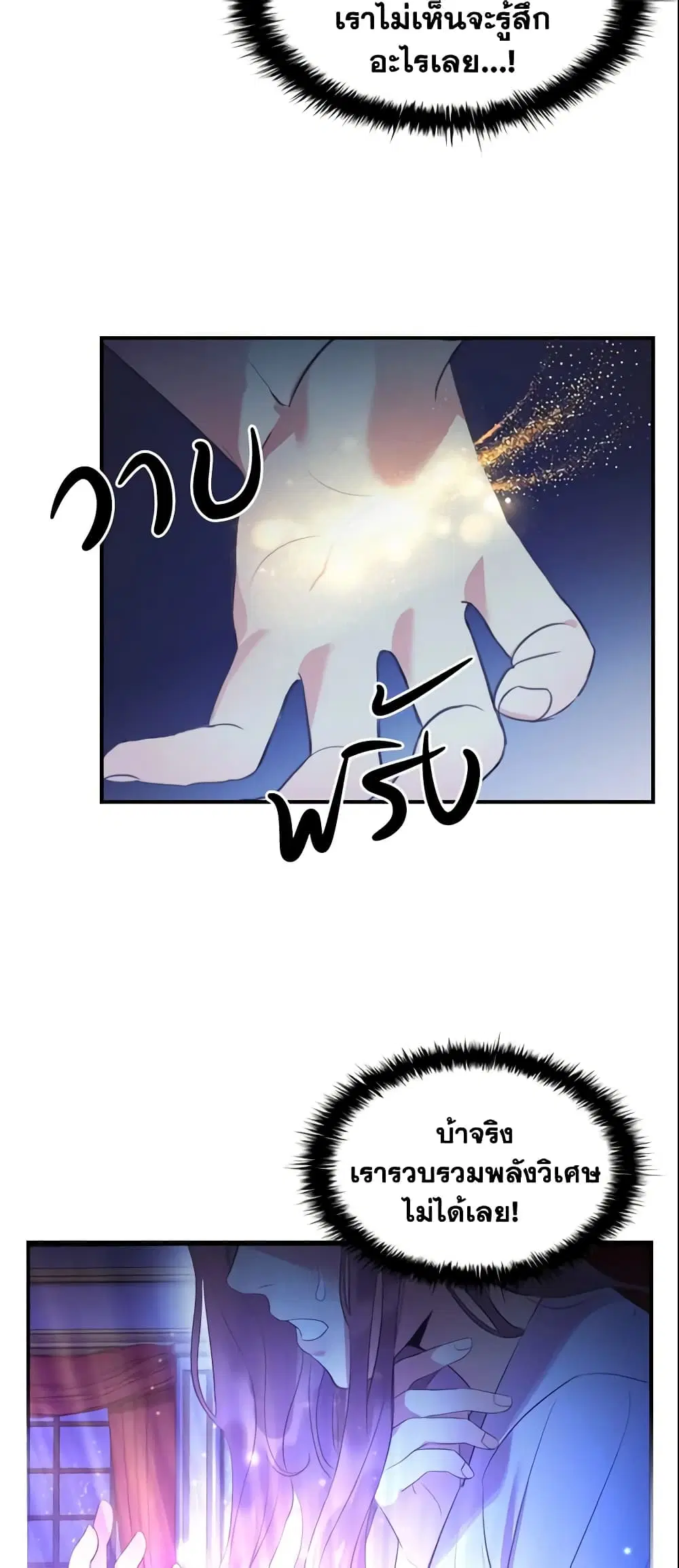 หน้า 11 จาก 45