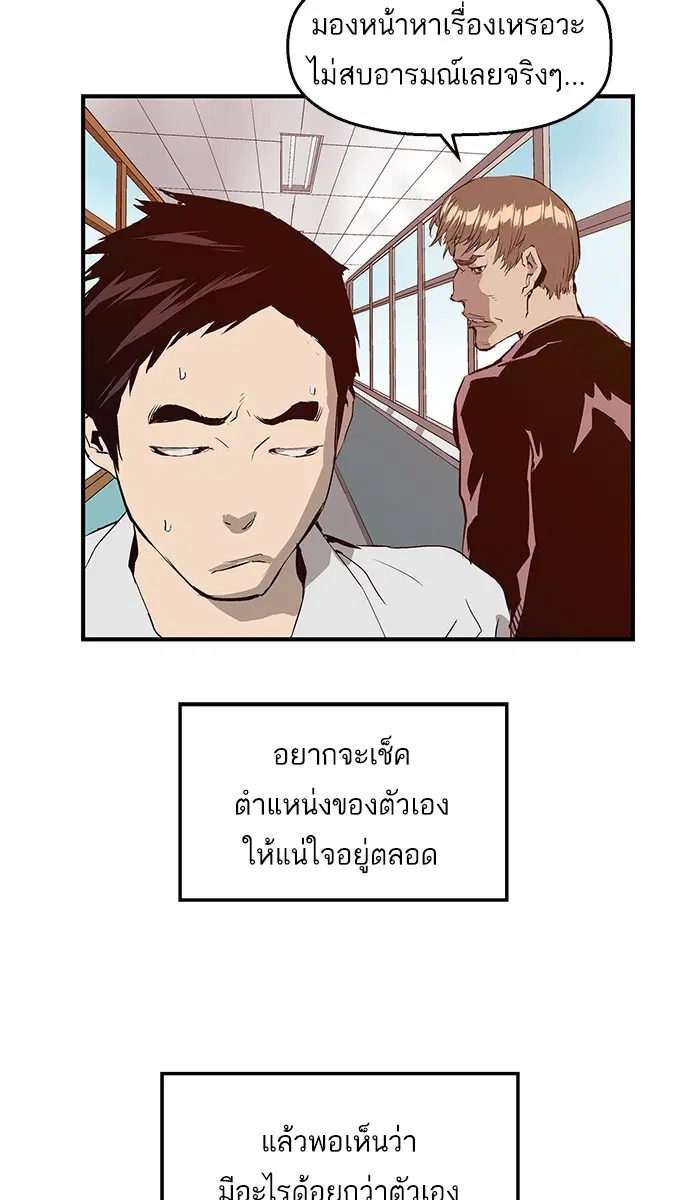 หน้า 62 จาก 73