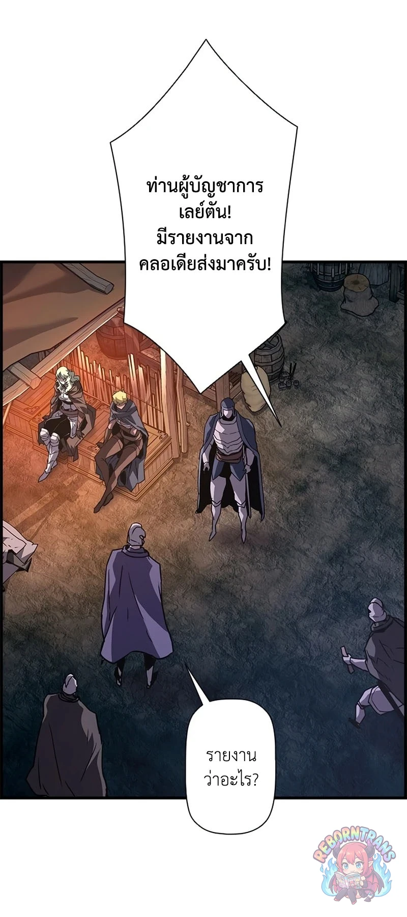 หน้า 13 จาก 79