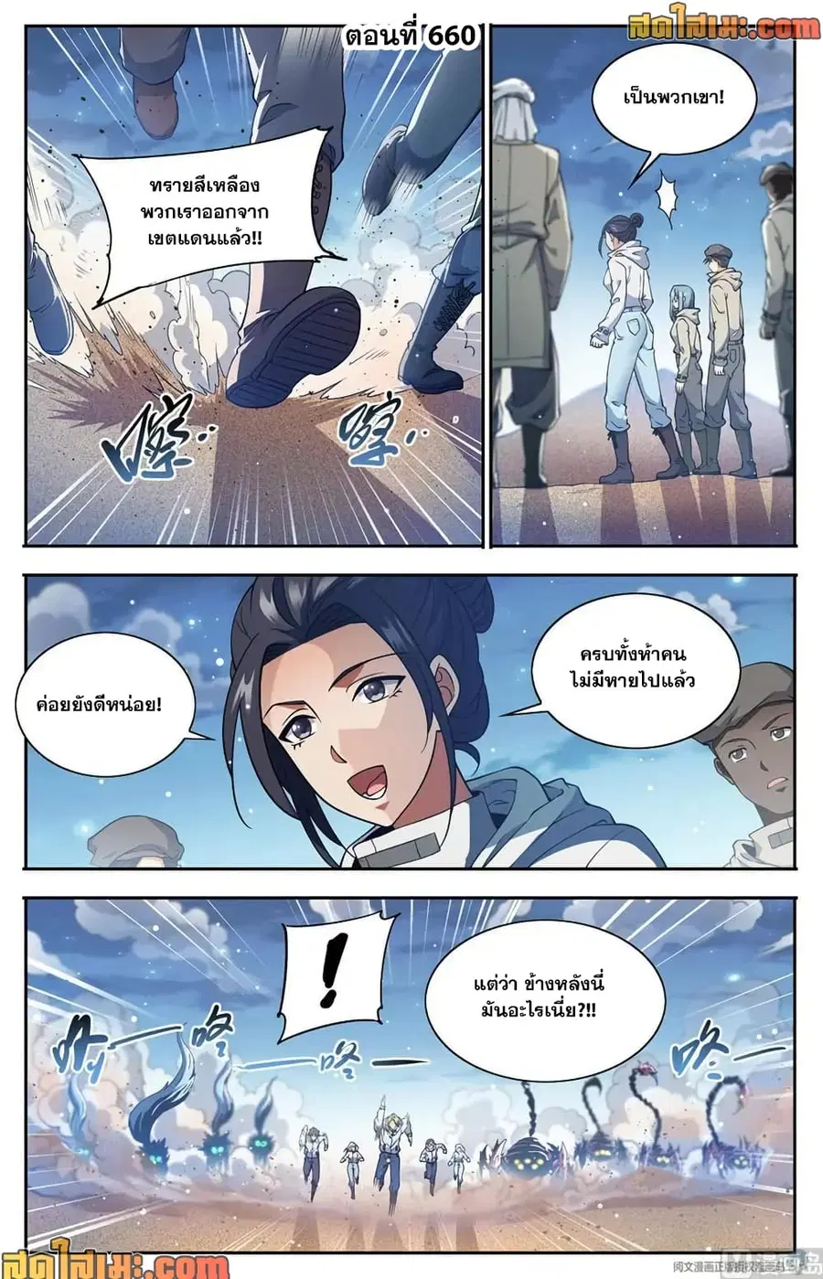 หน้า 2 จาก 14