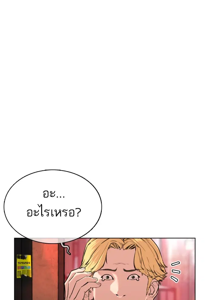 หน้า 147 จาก 188