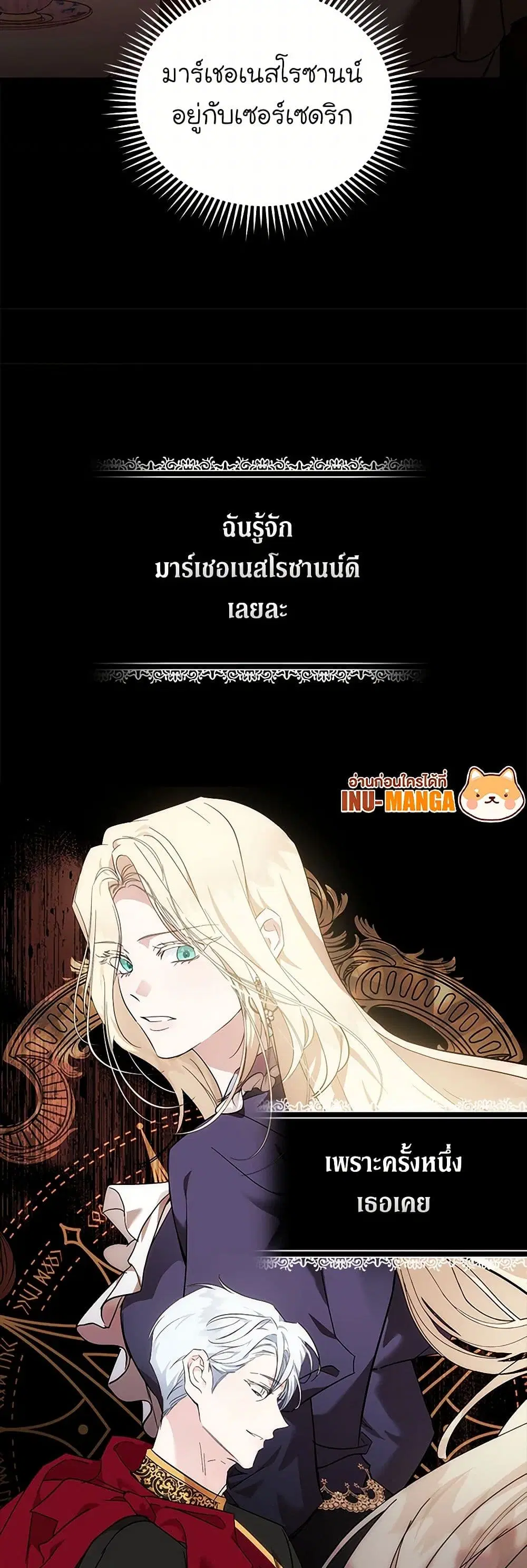 หน้า 6 จาก 34