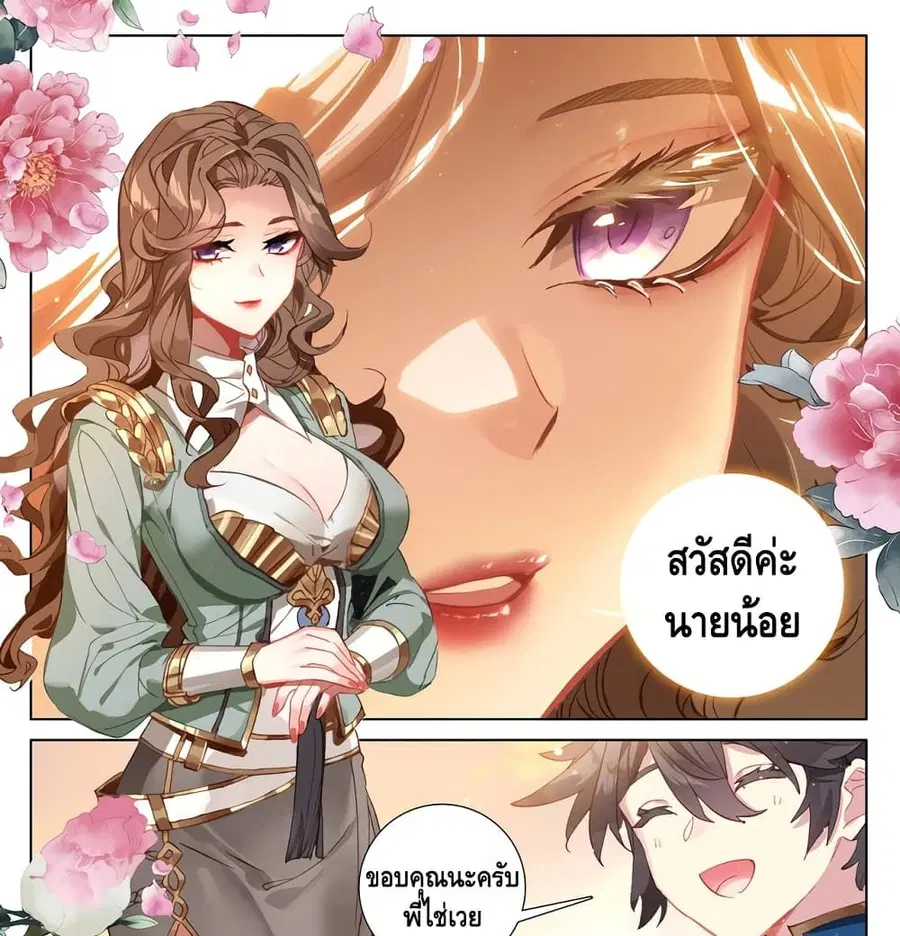 หน้า 5 จาก 14