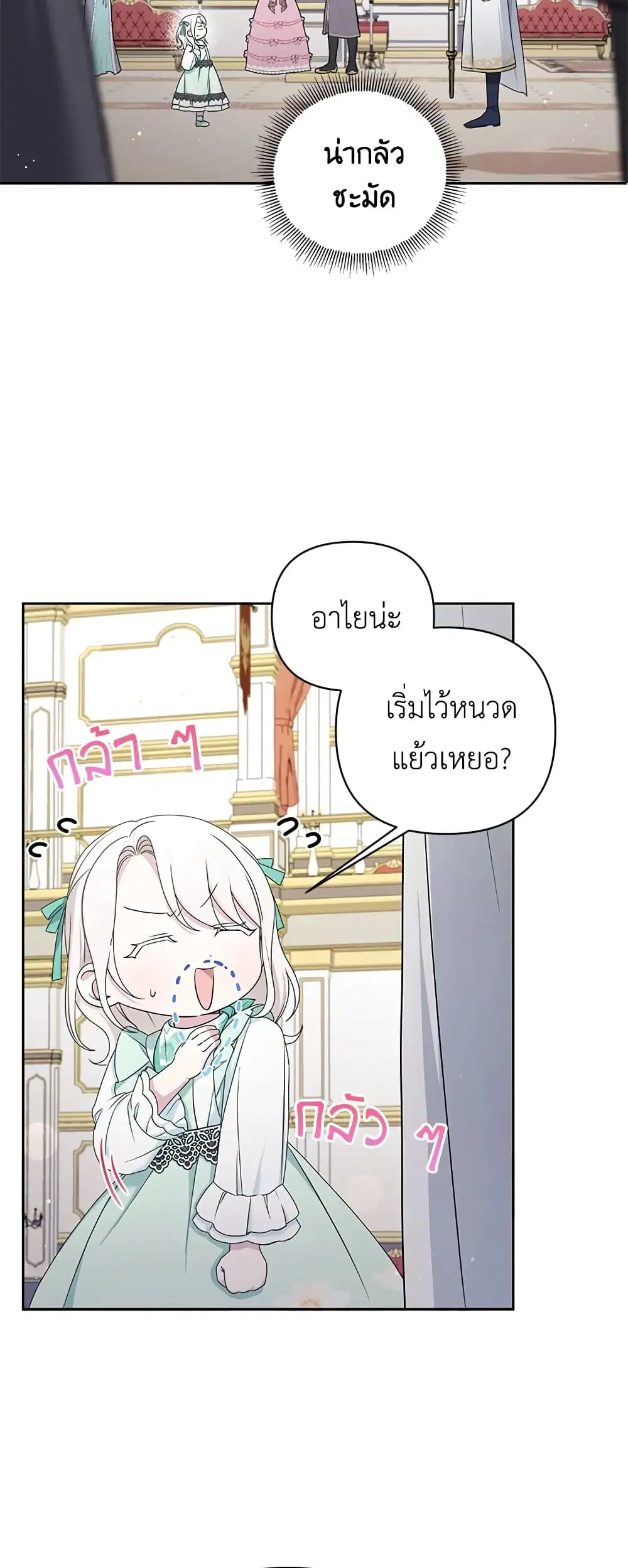 หน้า 15 จาก 31