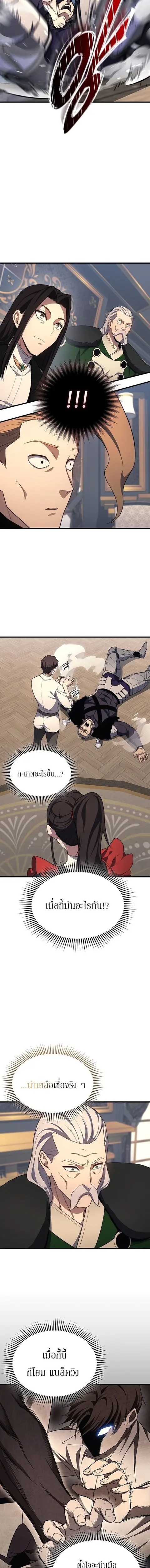 หน้า 15 จาก 18
