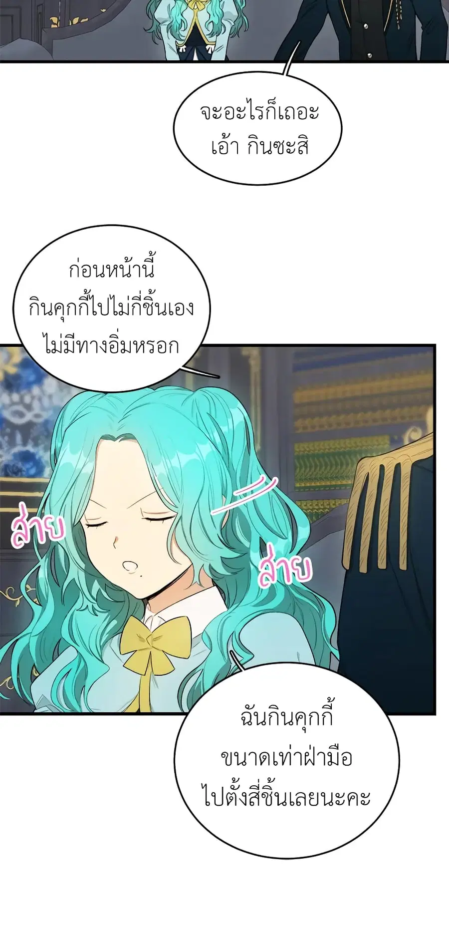หน้า 16 จาก 52