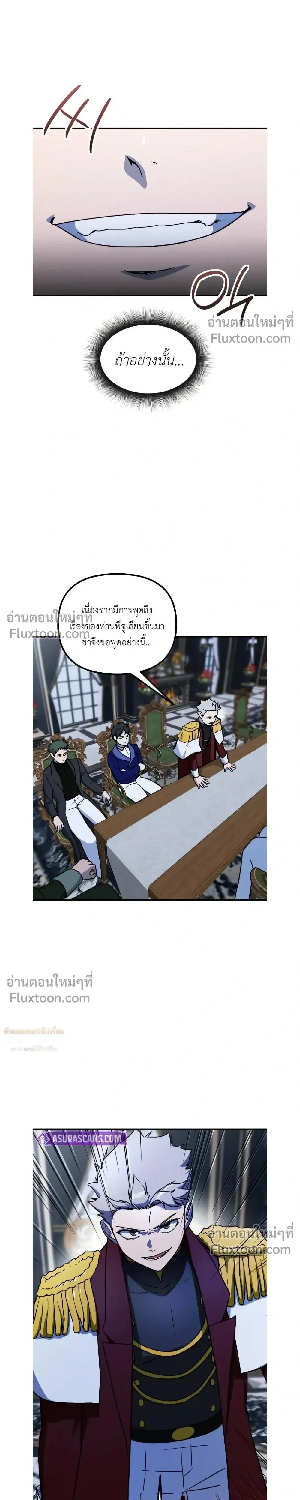 หน้า 25 จาก 26