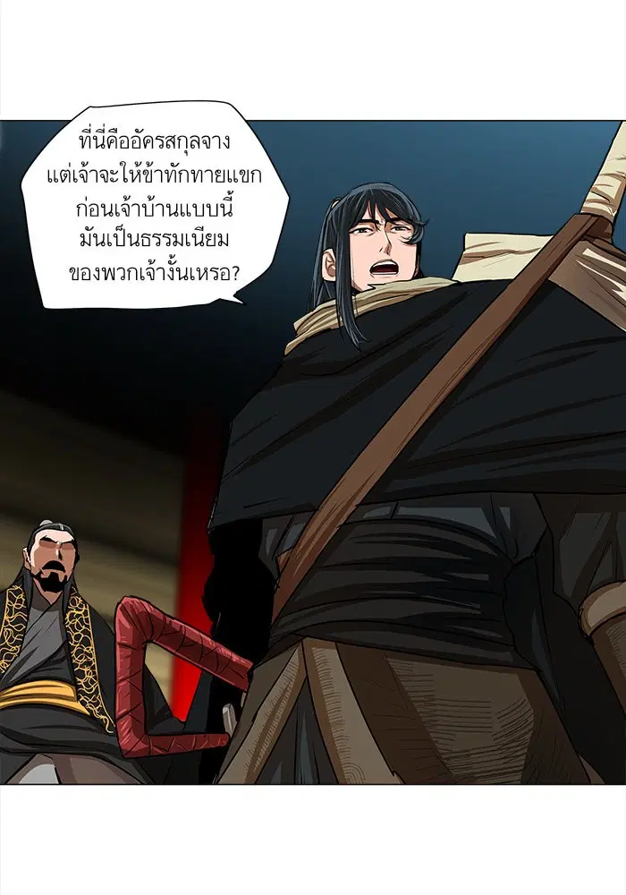 หน้า 57 จาก 63