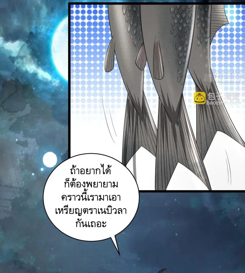 หน้า 36 จาก 55
