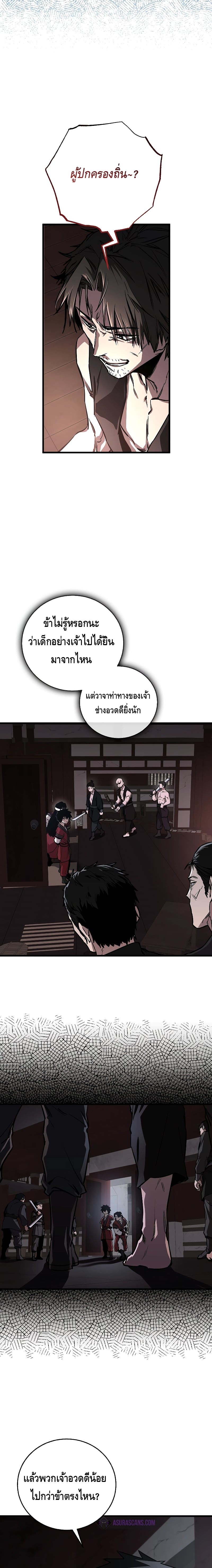 หน้า 12 จาก 22