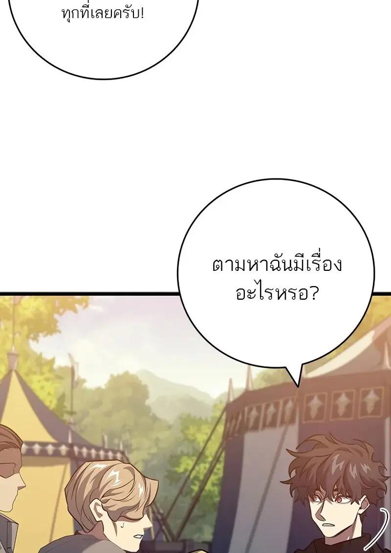 หน้า 59 จาก 134