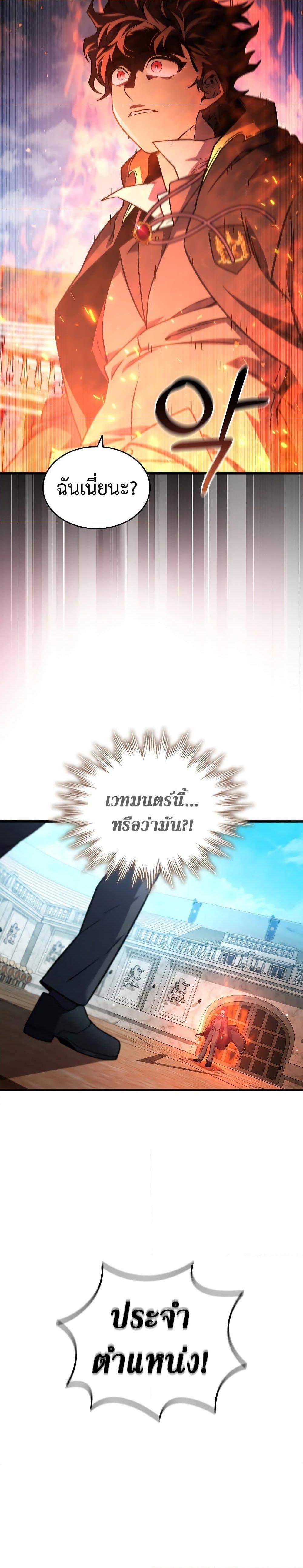 หน้า 10 จาก 32