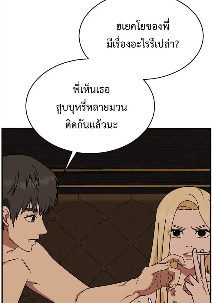 หน้า 44 จาก 156