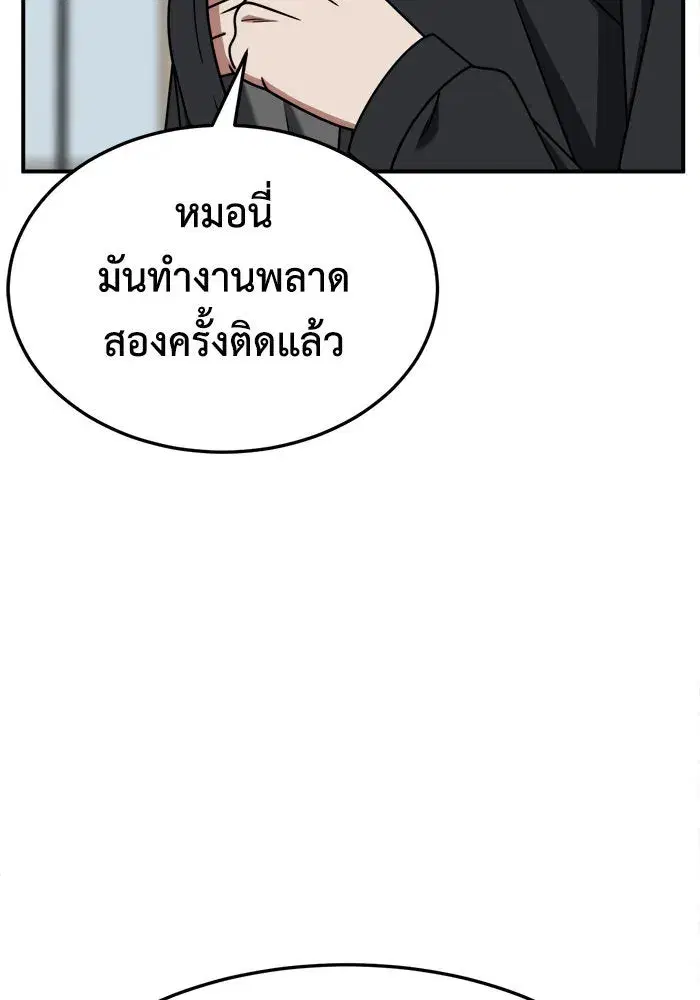 หน้า 133 จาก 163