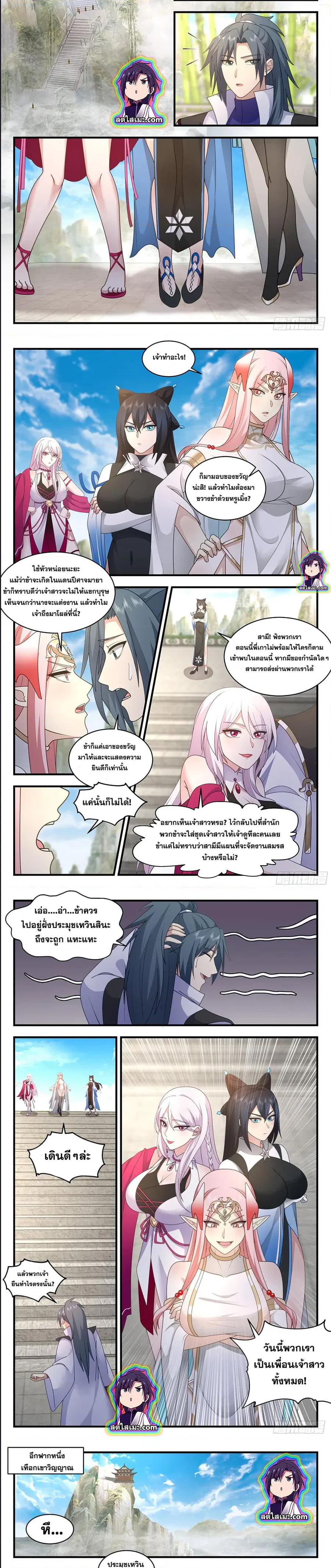 หน้า 2 จาก 6
