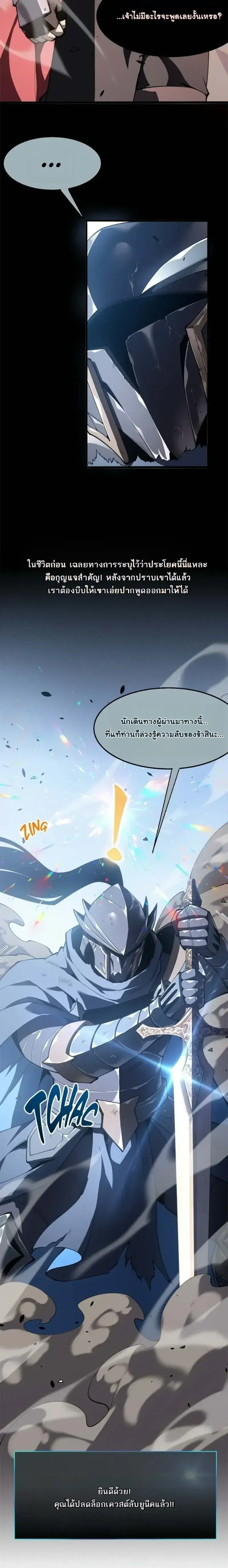 หน้า 15 จาก 22