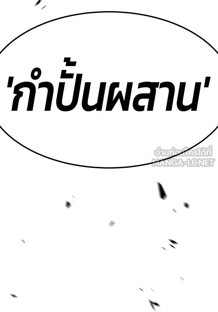 หน้า 459 จาก 532