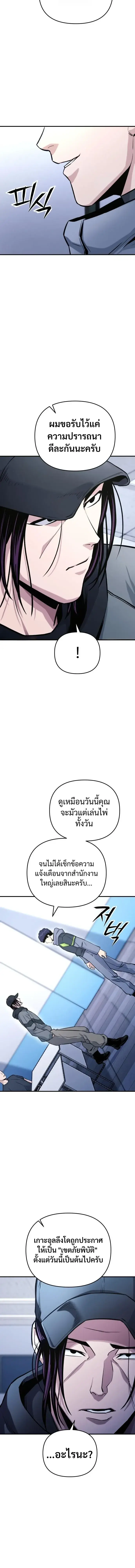 หน้า 28 จาก 31
